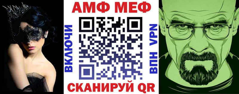Амфетамин 97% Дигора