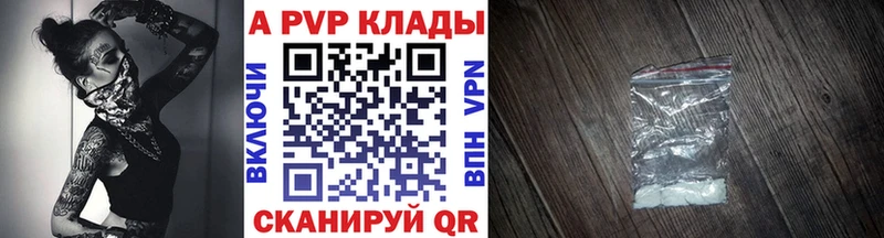 APVP СК КРИС Дигора