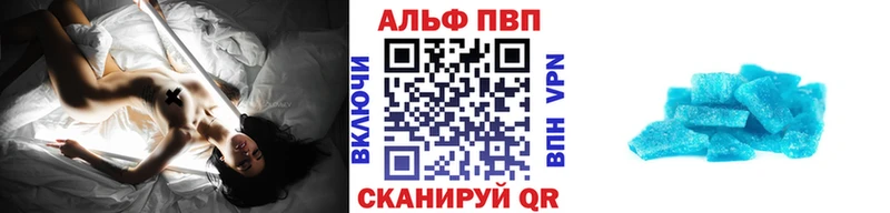 Alpha-PVP Crystall  как найти закладки  Дигора 