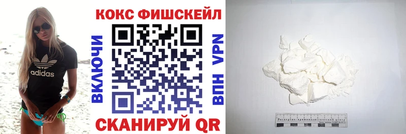 как найти закладки Дигора COCAIN Боливия