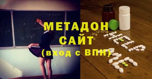 гашишное масло Вязники