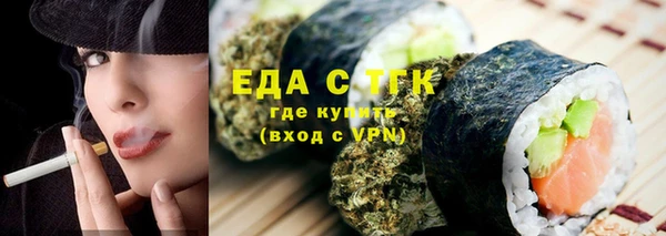 spice Горнозаводск