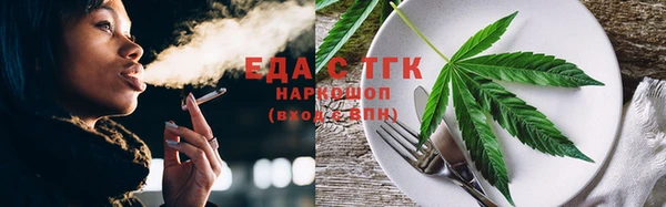каннабис Волосово