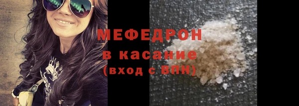 мяу мяу мука Вязьма