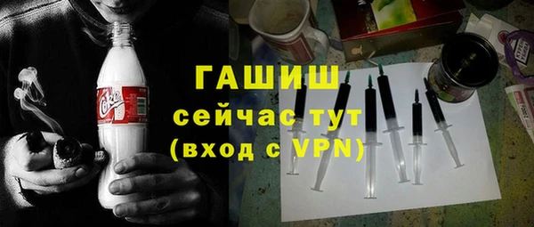spice Горнозаводск