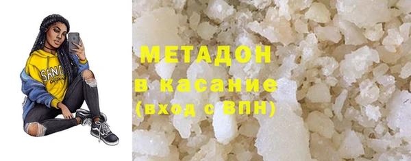 MESCALINE Волоколамск
