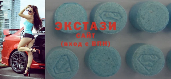 сатива Горняк