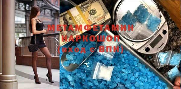 spice Горнозаводск