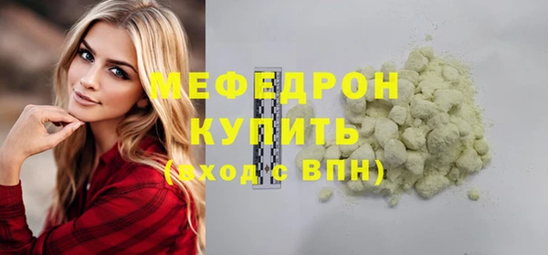 сатива Горняк