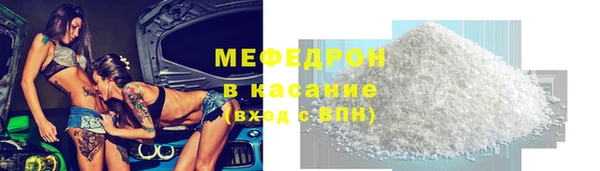 spice Горно-Алтайск