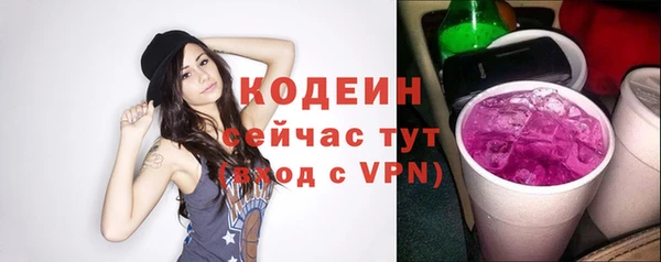spice Горно-Алтайск