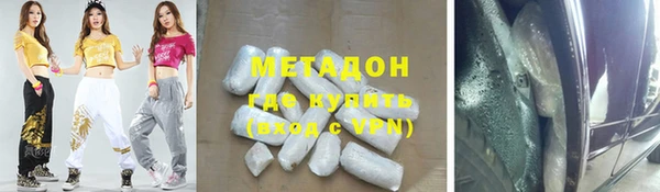 сатива Горняк