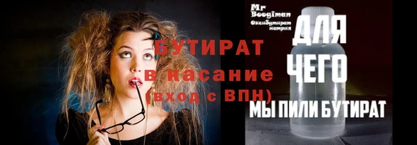 сатива Горняк