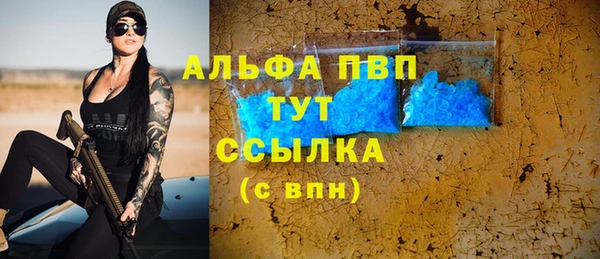 spice Горнозаводск