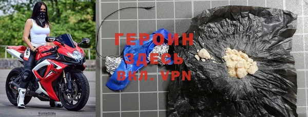 spice Горно-Алтайск