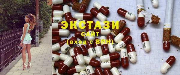 spice Горнозаводск