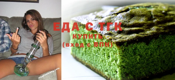 сатива Горняк