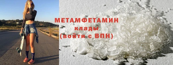 spice Горнозаводск
