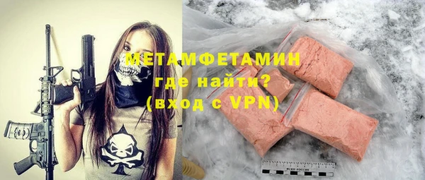 сатива Горняк