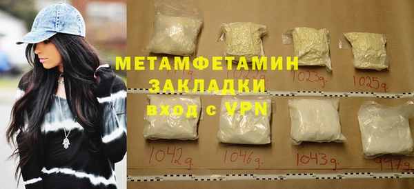 spice Горнозаводск