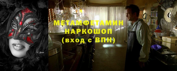 spice Горно-Алтайск