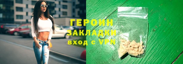 spice Горно-Алтайск
