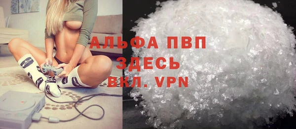 spice Горно-Алтайск