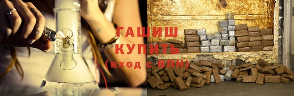 spice Горно-Алтайск