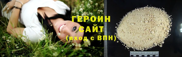 spice Горнозаводск