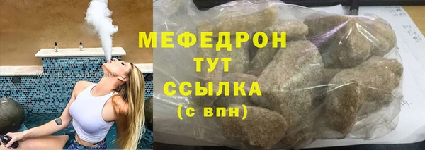 сатива Горняк