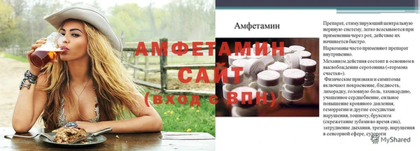 spice Горнозаводск