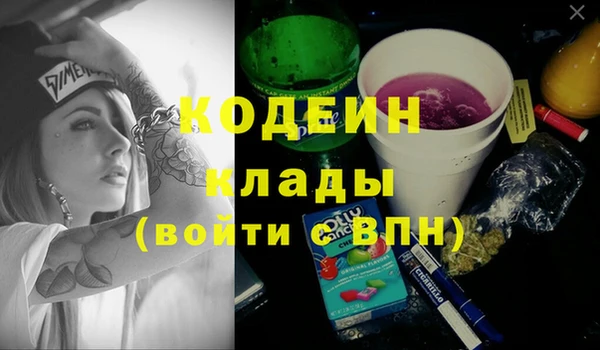 кокаин премиум Гусиноозёрск
