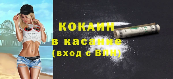 spice Горнозаводск