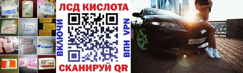 ЛСД экстази кислота  kraken ссылки  Дигора 