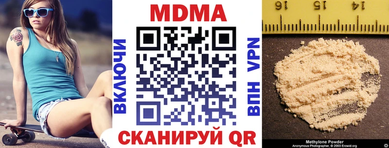 площадка какой сайт  Дигора  МДМА crystal 