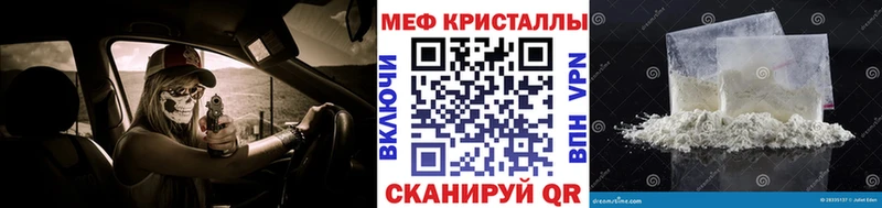 Мефедрон мяу мяу  Дигора 