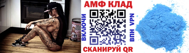 Первитин Methamphetamine  что такое   Дигора 