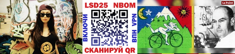 где найти   Дигора  Марки NBOMe 1500мкг 