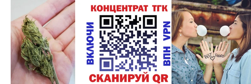 ТГК вейп с тгк  где купить   Дигора 